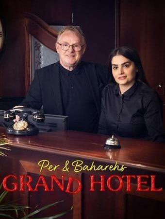 Grand Hotel Халден Экстерьер фото